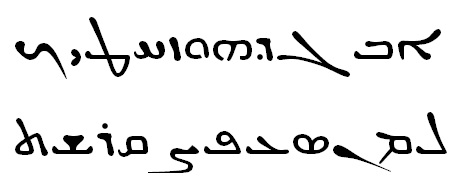Syriac alphabet